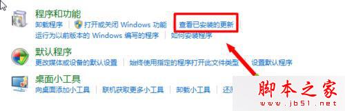 win7系統怎么將瀏覽器版本調至較低版本？win7系統將瀏覽器版本調至較低版本的方法分享