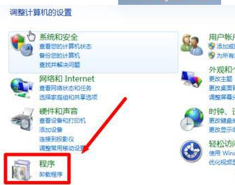 win7系統怎么將瀏覽器版本調至較低版本？win7系統將瀏覽器版本調至較低版本的方法分享