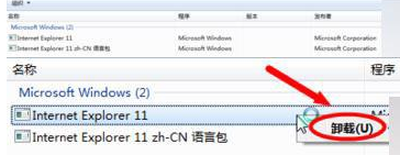 win7系統怎么將瀏覽器版本調至較低版本？win7系統將瀏覽器版本調至較低版本的方法分享