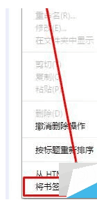 win7系統(tǒng)怎么把谷歌瀏覽器書簽導(dǎo)入到IE瀏覽器收藏夾教程?導(dǎo)入收藏夾方法分享