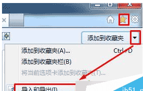 win7系統(tǒng)怎么把谷歌瀏覽器書簽導(dǎo)入到IE瀏覽器收藏夾教程?導(dǎo)入收藏夾方法分享