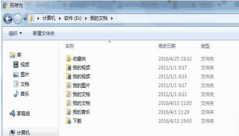 win7系統(tǒng)怎么把谷歌瀏覽器書簽導(dǎo)入到IE瀏覽器收藏夾教程?導(dǎo)入收藏夾方法分享