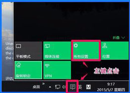 Win10 10102預覽版IE瀏覽器怎么設置關聯程序？