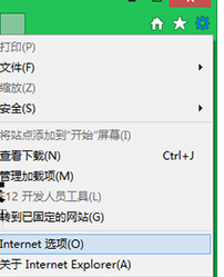 Win8系統IE瀏覽器無法打開.mht文件怎么解決？解決方法說明