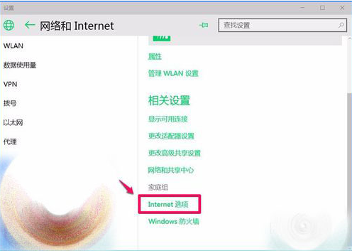 Win10 10102預覽版IE瀏覽器怎么設置關聯程序？