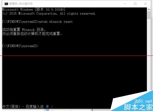 win10中edge瀏覽器或者IE總是出現假死訪問頁面是什么原因？解決方法分享