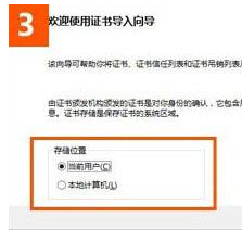win10系統(tǒng)使用IE瀏覽器打開12306.cn提示安全證書錯(cuò)誤是什么原因?故障原因及解決方法分享