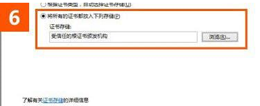 win10系統(tǒng)使用IE瀏覽器打開12306.cn提示安全證書錯(cuò)誤是什么原因?故障原因及解決方法分享