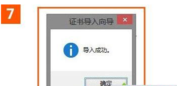 win10系統(tǒng)使用IE瀏覽器打開12306.cn提示安全證書錯(cuò)誤是什么原因?故障原因及解決方法分享
