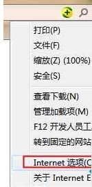 win7系統(tǒng)IE瀏覽器網(wǎng)頁(yè)受到惡意軟件破壞導(dǎo)致無(wú)法顯示圖片視頻或無(wú)法打開(kāi)網(wǎng)頁(yè)怎么解決?解決方法分享