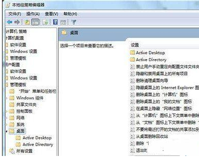 win7桌面ie圖標(biāo)無(wú)法刪除怎么解決？解決無(wú)法刪除方法分享