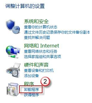 win8系統下IE瀏覽器閃退是什么原因？解決步驟分享
