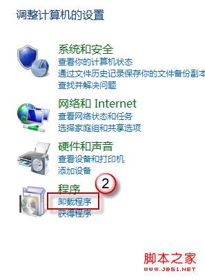 win8系統下IE瀏覽器閃退是什么原因？解決步驟分享