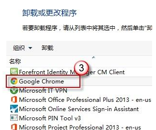 win8系統下IE瀏覽器閃退是什么原因？解決步驟分享
