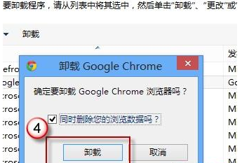 win8系統下IE瀏覽器閃退是什么原因？解決步驟分享