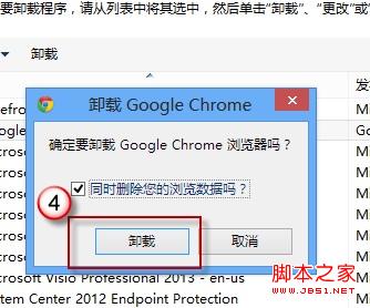 win8系統下IE瀏覽器閃退是什么原因？解決步驟分享
