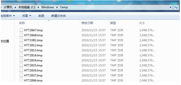 Win7系統(tǒng)打開IE瀏覽器后自動生成TEMP文件夾該如何解決？解決方法分享