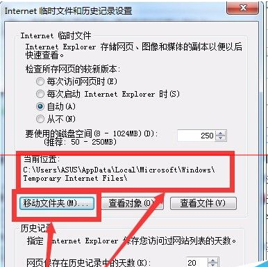 Win7系統(tǒng)打開IE瀏覽器后自動生成TEMP文件夾該如何解決？解決方法分享
