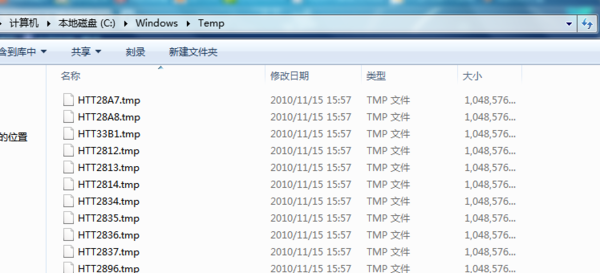 Win7系統(tǒng)打開IE瀏覽器后自動生成TEMP文件夾該如何解決？解決方法分享