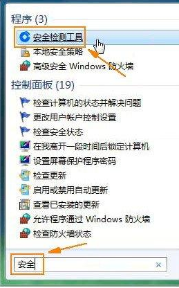 64位Windows7系統(tǒng)IE瀏覽器不能使用建行U盾支付是什么原因?解決不能使用支付方法介紹