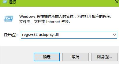 win7系統ie瀏覽器打開后自動關閉是什么原因?自動關閉解決方法分享