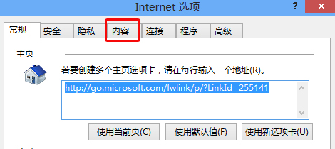 Win10怎么設置IE瀏覽器禁止網站彈出窗口?設置方法介紹