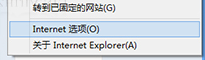 Win10怎么設置IE瀏覽器禁止網站彈出窗口?設置方法介紹