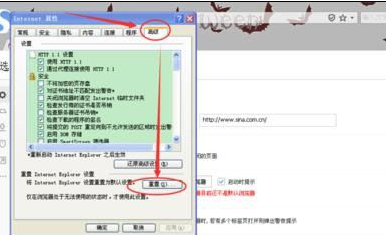windowsxp系統打開IE瀏覽器電腦會死機怎么解決？解決方法分享