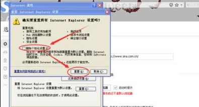 windowsxp系統打開IE瀏覽器電腦會死機怎么解決？解決方法分享