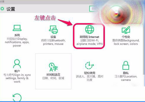 win10系統(tǒng)ie瀏覽器不能打開(kāi)html是什么原因?解決辦法分享