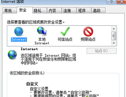 Win7系統下IE瀏覽器提示IE為了保護計算機而關閉網頁是什么問題?解決技巧分享
