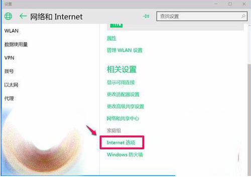 win10系統(tǒng)ie瀏覽器不能打開(kāi)html是什么原因?解決辦法分享