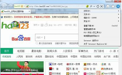 Win10系統ie瀏覽器提示已停止工作如何解決?兩種解決方法分享