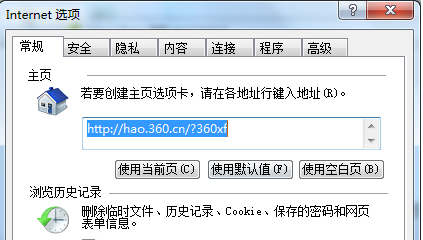 Windows7怎么關(guān)閉IE瀏覽器選項卡瀏覽?關(guān)閉方法分享