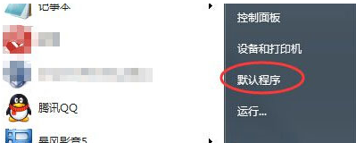 Win7怎么設(shè)置QQ打開的瀏覽器是IE瀏覽器?設(shè)置方法分享