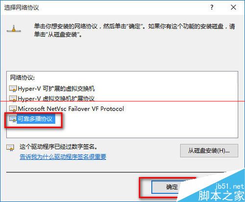 Win10中IE瀏覽器無法打開網頁上網怎么解決？兩種解決辦法分享