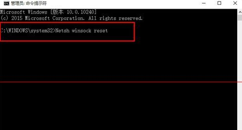 Win10中IE瀏覽器無法打開網頁上網怎么解決？兩種解決辦法分享