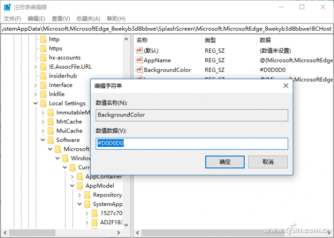 Win10專業版Edge瀏覽器背景色怎么設置？設置Edge瀏覽器背景色技巧分享