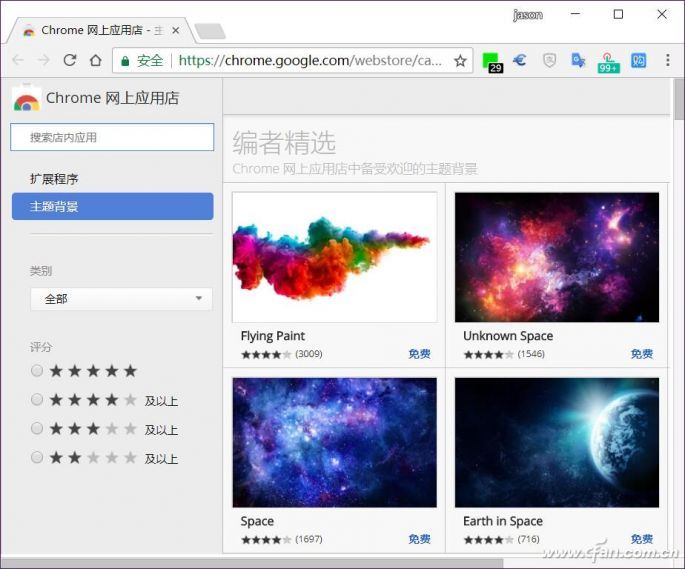 Win10專業版Edge瀏覽器背景色怎么設置？設置Edge瀏覽器背景色技巧分享