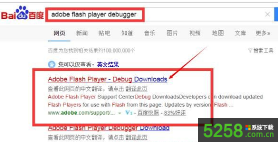Win10系統(tǒng)Adobe Flash Player失效如何解決?解決Adobe Flash Player失效方法分享