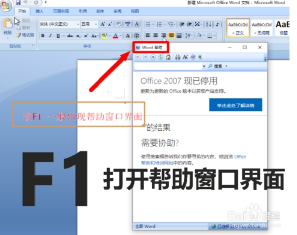 win10F1至F12功能鍵怎么用？F1至F12功能鍵用法介紹