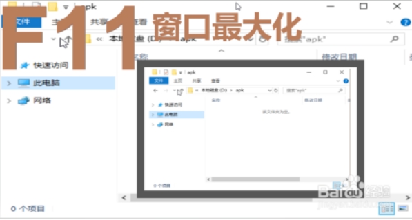 win10F1至F12功能鍵怎么用？F1至F12功能鍵用法介紹
