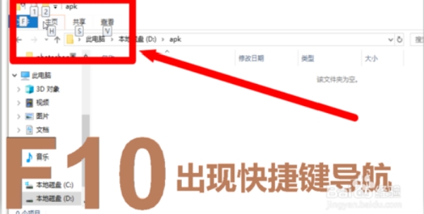 win10F1至F12功能鍵怎么用？F1至F12功能鍵用法介紹