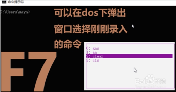 win10F1至F12功能鍵怎么用？F1至F12功能鍵用法介紹