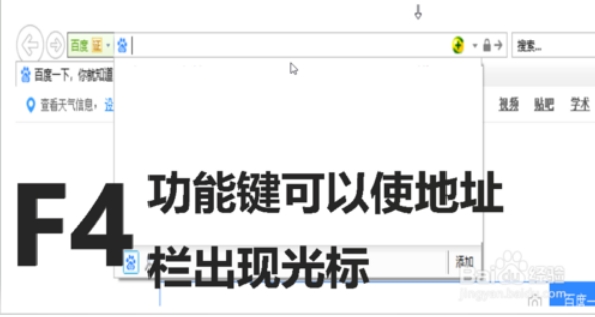win10F1至F12功能鍵怎么用？F1至F12功能鍵用法介紹