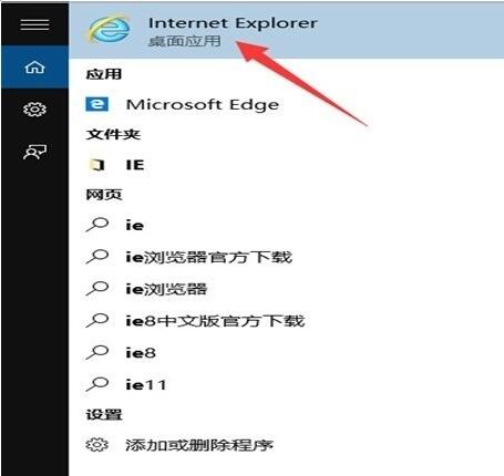 ylmf 64位Win10專業版下將IE/EDGE怎么固定到任務欄的?固定到任務欄技巧分享