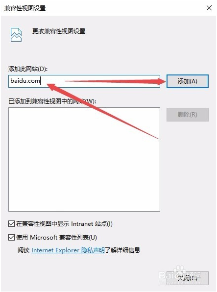 IE11瀏覽器怎么降級?win10系統將IE11瀏覽器降到IE8的方法分享