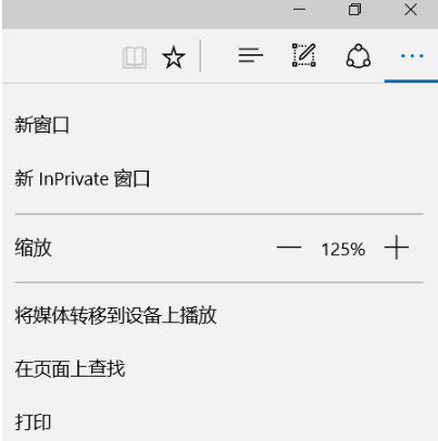 win10純凈版系統瀏覽器兼容模式怎么設置?設置的方法介紹