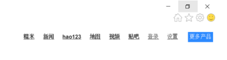 win10純凈版系統瀏覽器兼容模式怎么設置?設置的方法介紹