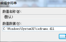 怎樣解決win10系統(tǒng)IE瀏覽器找不到元素的情況？解決的方法介紹